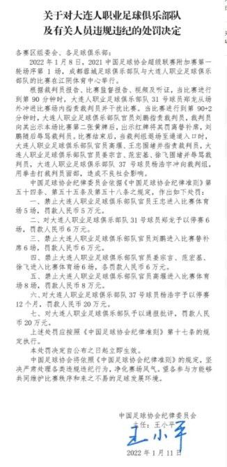 约罗和里尔目前的合同将于2025年到期，他如今已经在一线队站稳了脚跟。